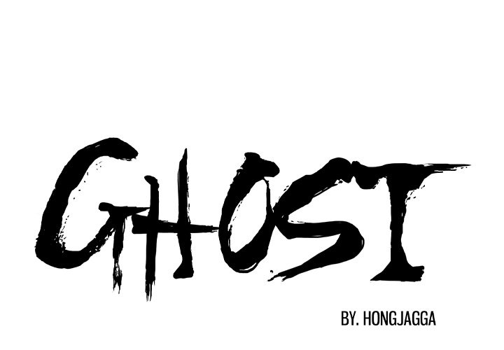 GHOST Chapter 50 image 3