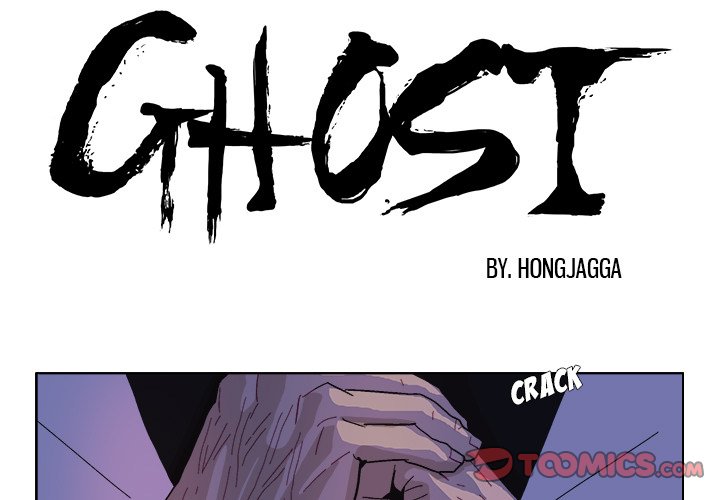 GHOST Chapter 51 image 0
