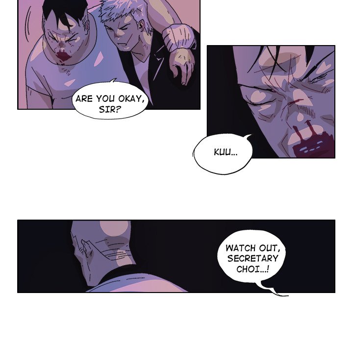 GHOST Chapter 51 image 7