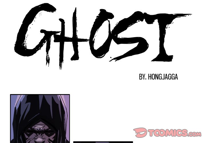 GHOST Chapter 53 image 0