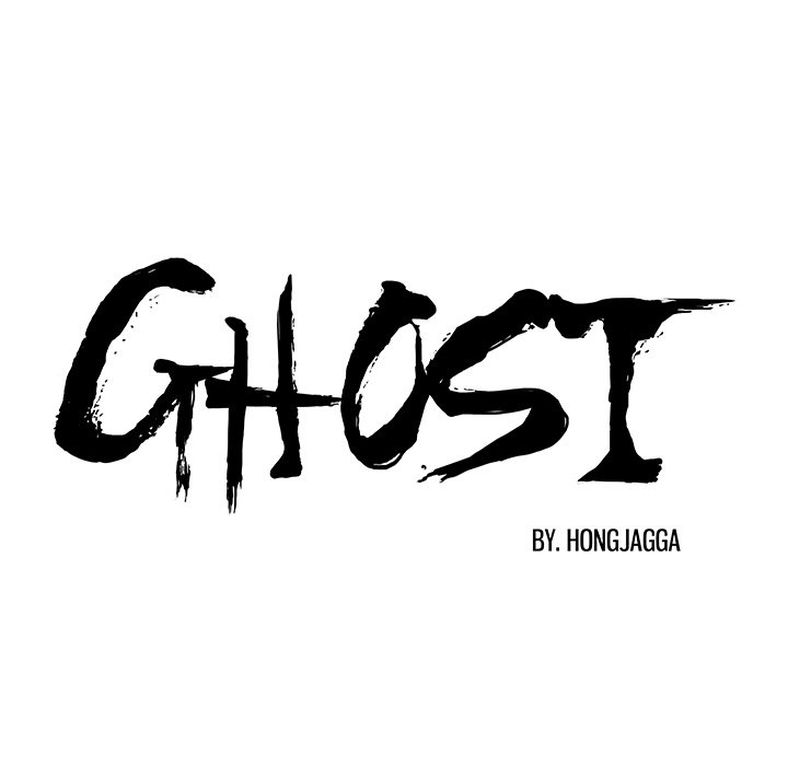 GHOST Chapter 54 image 9