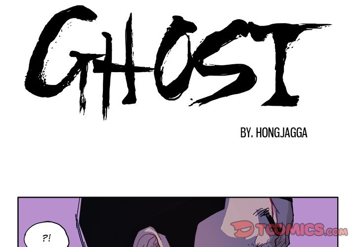 GHOST Chapter 60 image 0