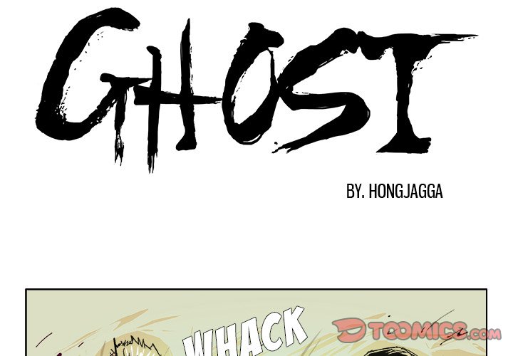 GHOST Chapter 61 - The End image 0