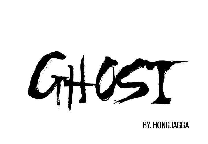 GHOST Chapter 7 image 3