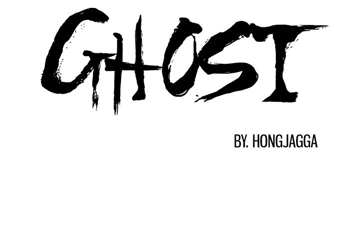 GHOST Chapter 9 image 3