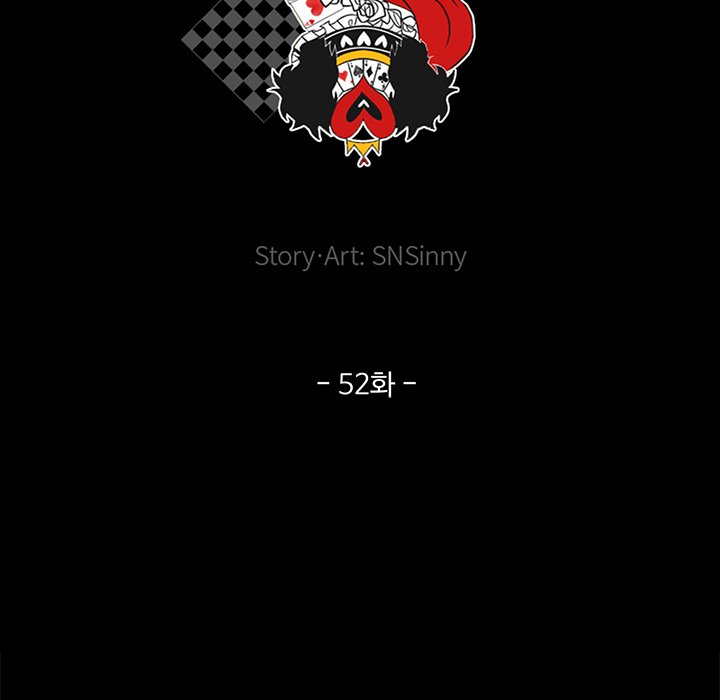 No Fantasy Alice Chapter 52 image 32