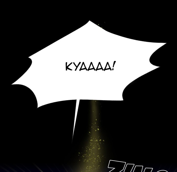 No Fantasy Alice Chapter 9 image 74