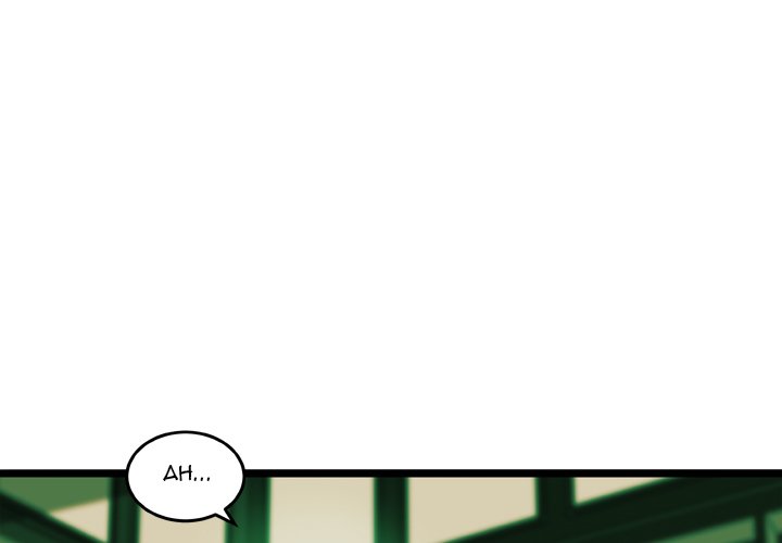 Nova Chapter 18 image 2