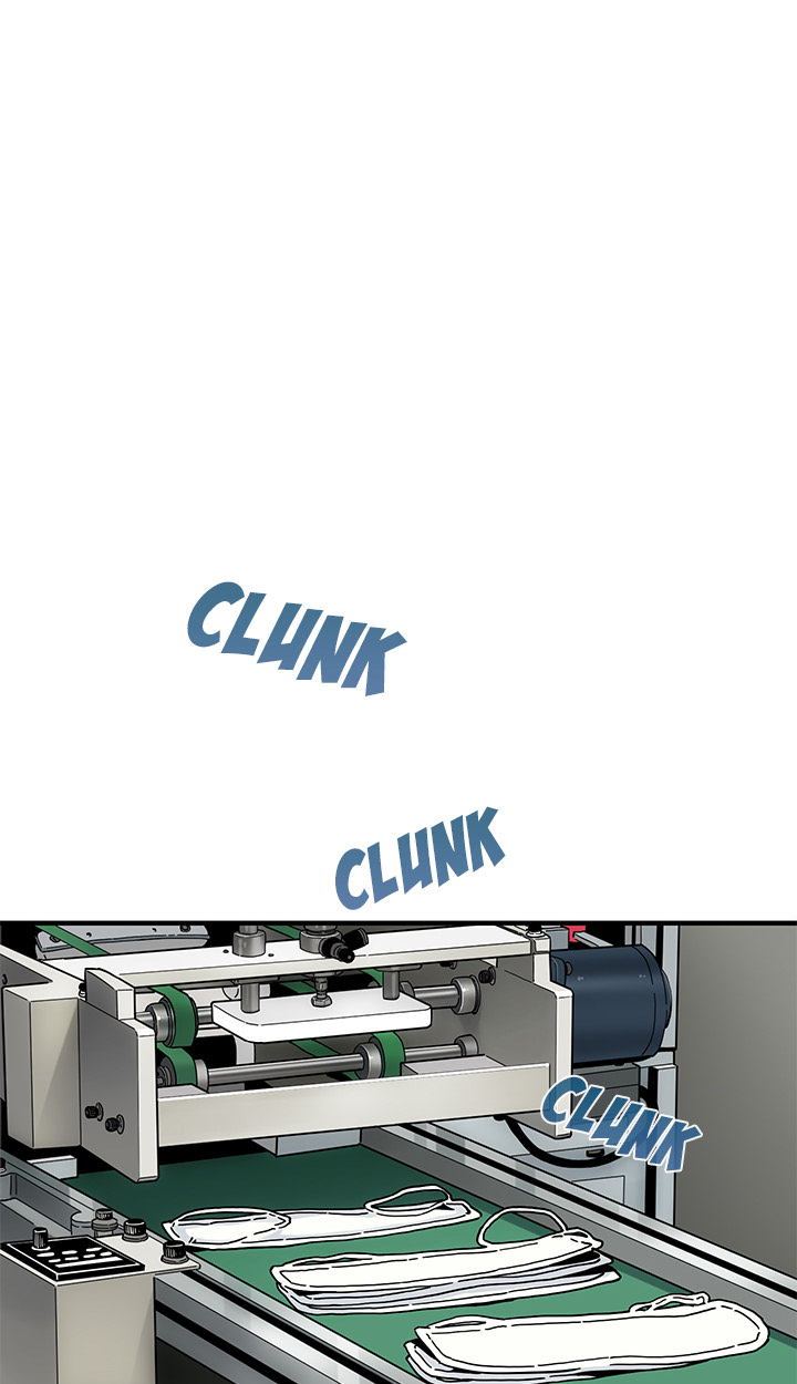 Love Factory Chapter 1 image 33