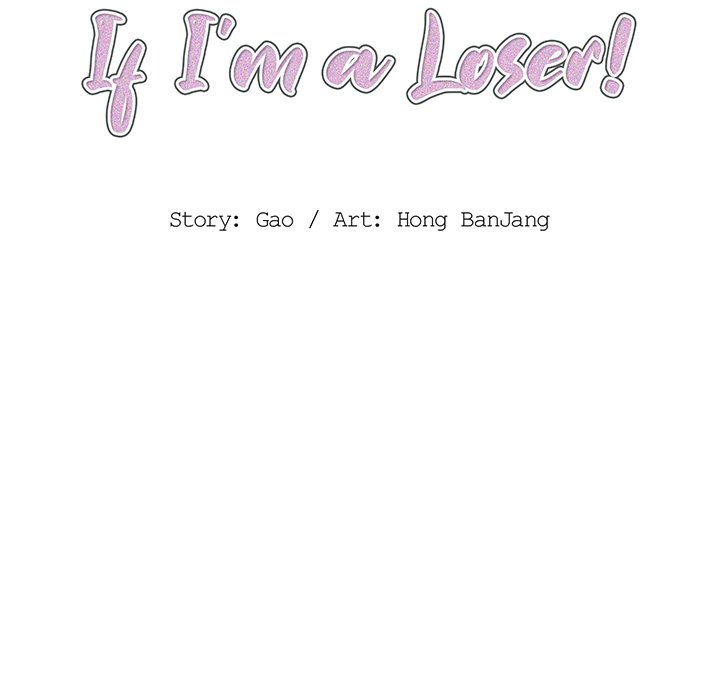 Who Cares If I’m a Loser! Chapter 17 image 14