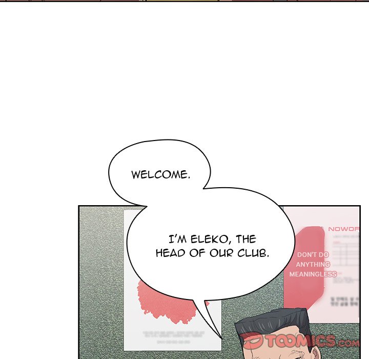 Who Cares If I’m a Loser! Chapter 24 image 73