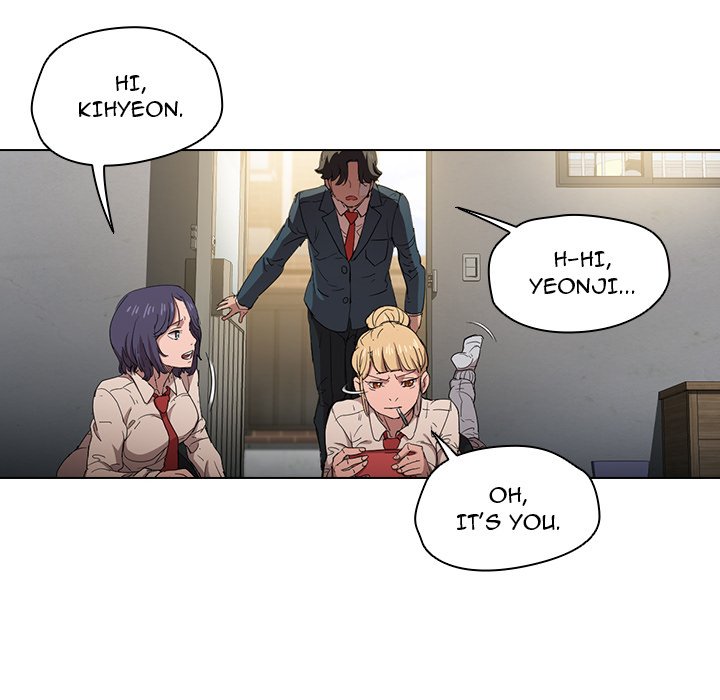 Who Cares If I’m a Loser! Chapter 3 image 33