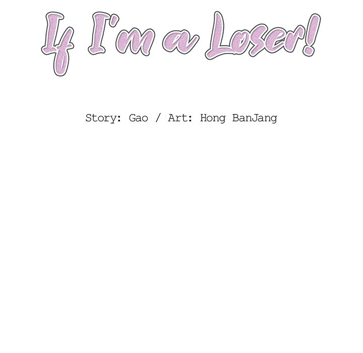 Who Cares If I’m a Loser! Chapter 31 image 13