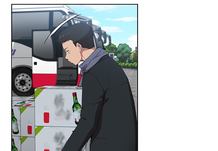 Who Cares If I’m a Loser! Chapter 32 image 3