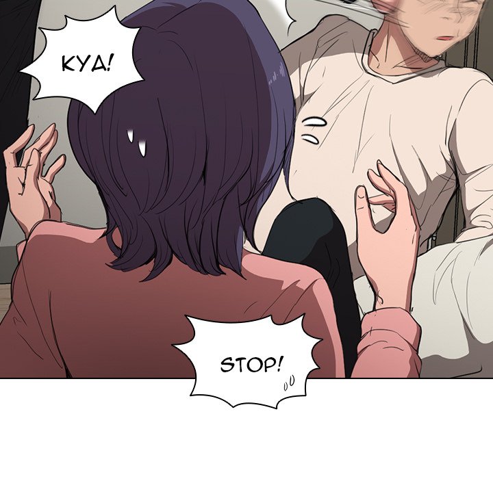 Who Cares If I’m a Loser! Chapter 35 image 62