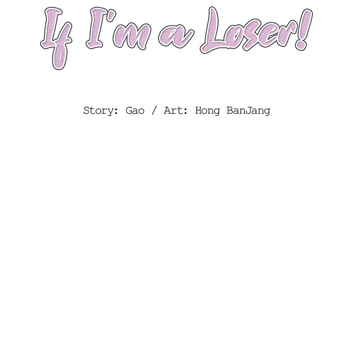 Who Cares If I’m a Loser! Chapter 39 image 7