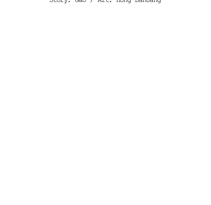 Who Cares If I’m a Loser! Chapter 5 image 19