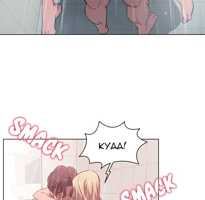 Who Cares If I’m a Loser! Chapter 7 image 27