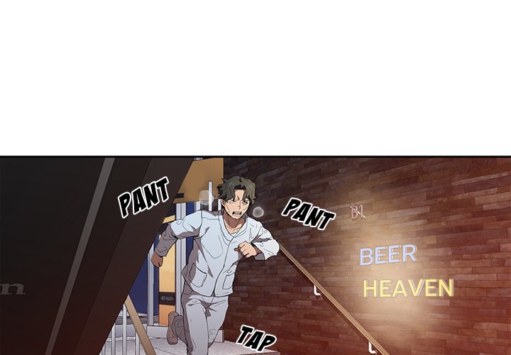 Who Cares If I’m a Loser! Chapter 8 image 0