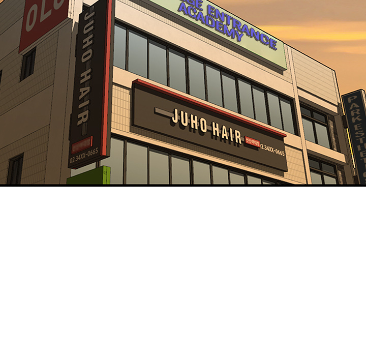 All Theirs Chapter 1 image 9