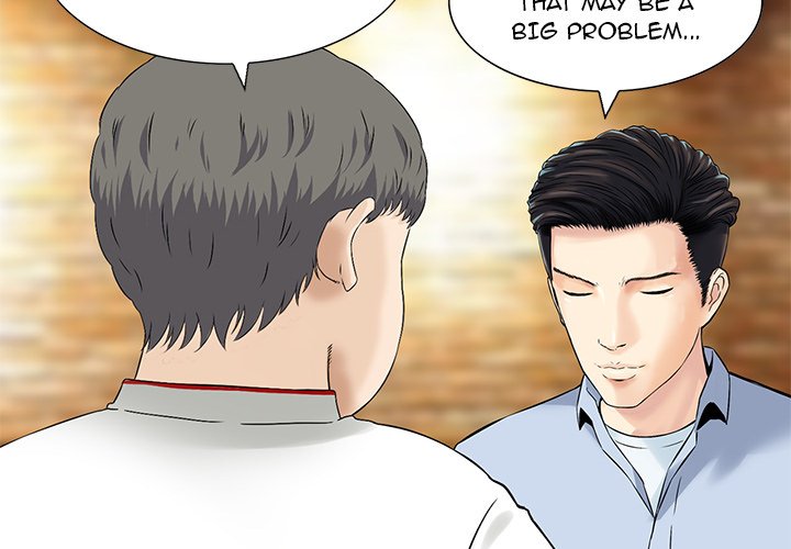 All Theirs Chapter 15 - The End image 3