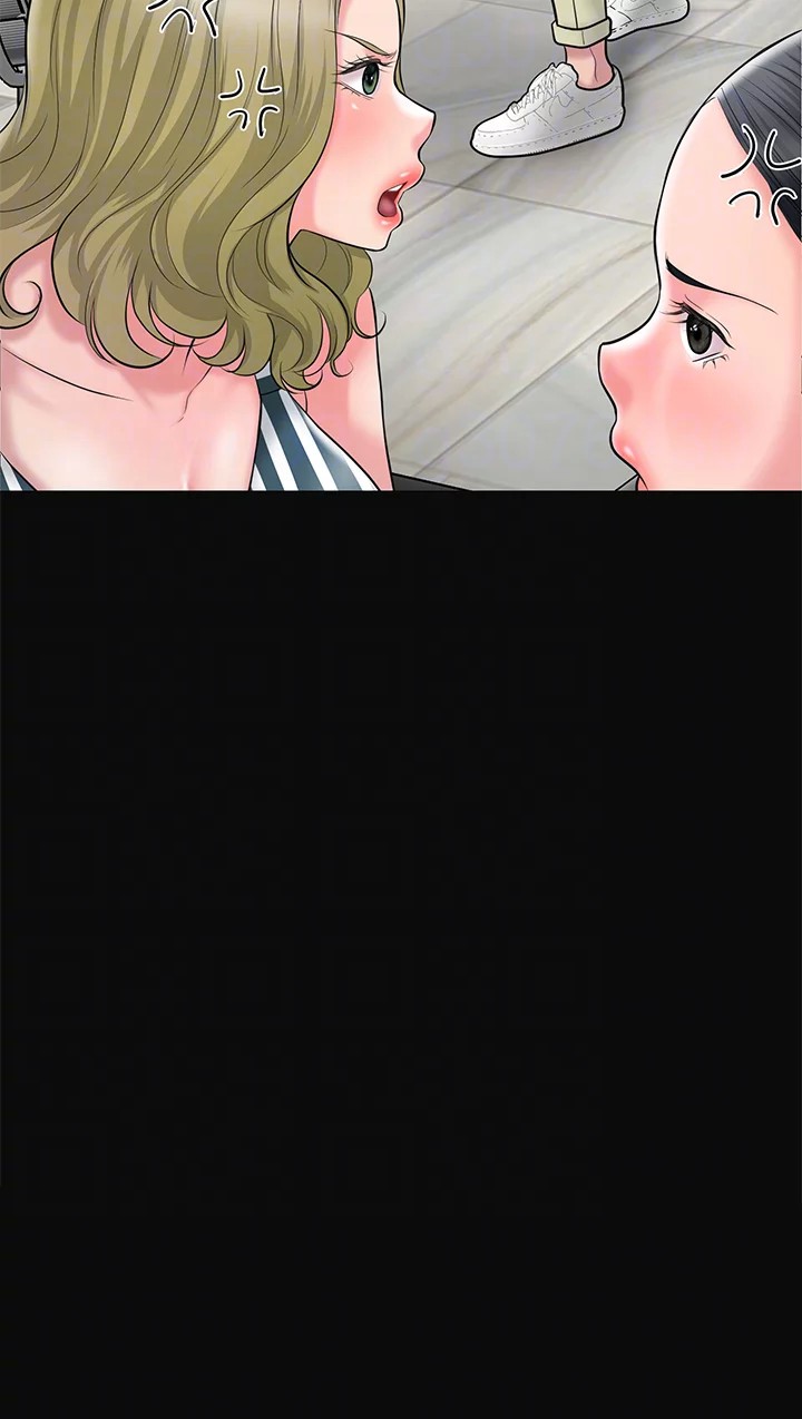 CITY MILFS Chapter 63 image 15