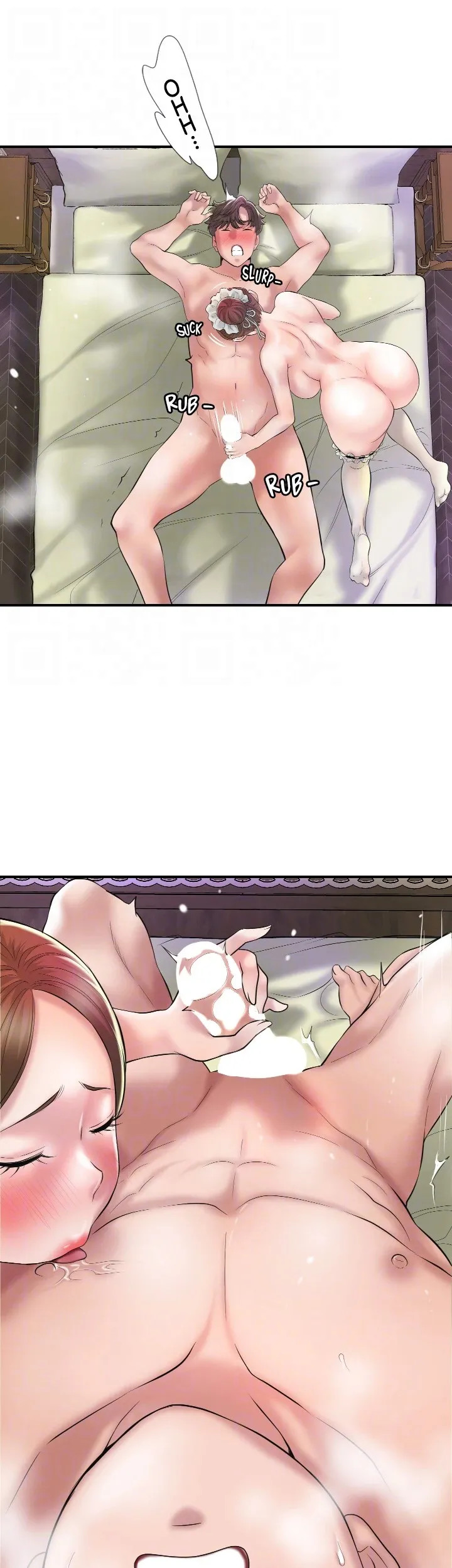 CITY MILFS Chapter 77 image 15