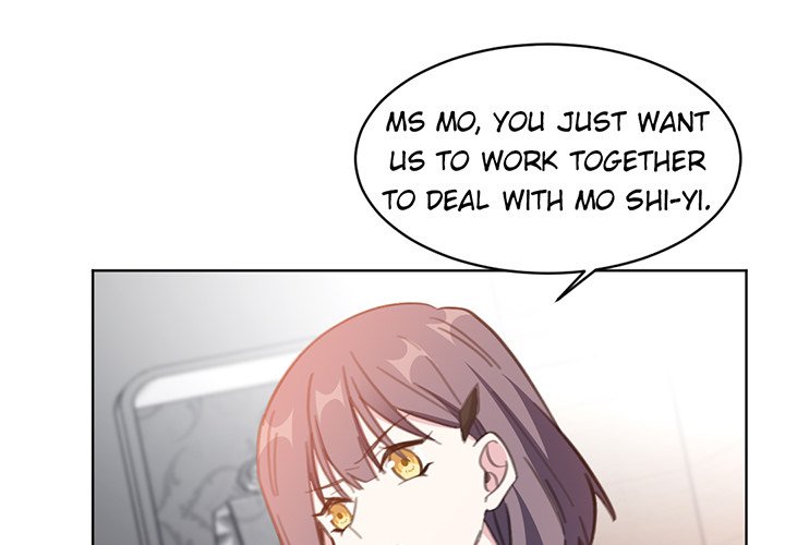 Your Turn to Chase After Me Chapter 109 image 0