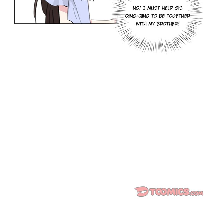 Your Turn to Chase After Me Chapter 61 image 25