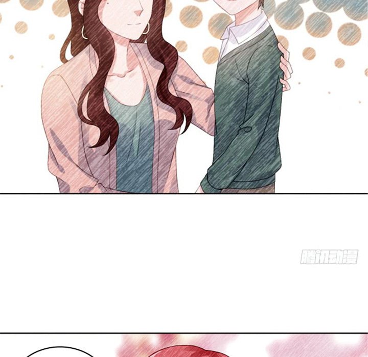 A Marriage for Sale Chapter 17 image 23