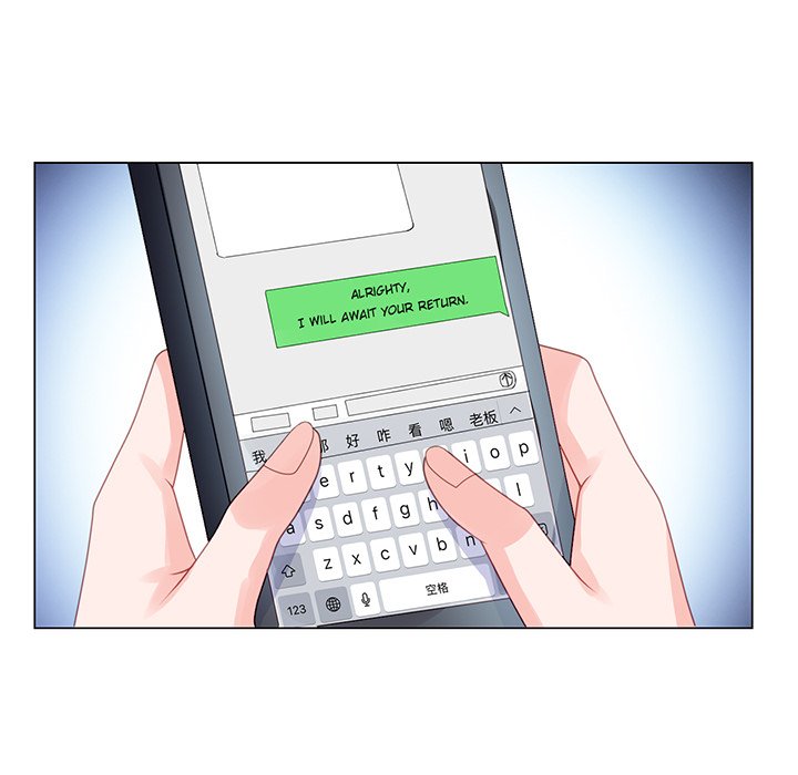 A Marriage for Sale Chapter 22 image 24