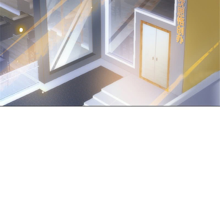 A Marriage for Sale Chapter 3 image 76