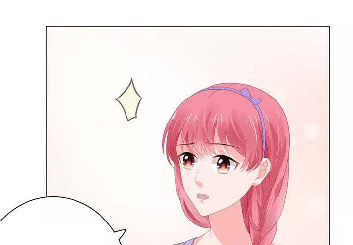 A Marriage for Sale Chapter 37 image 0