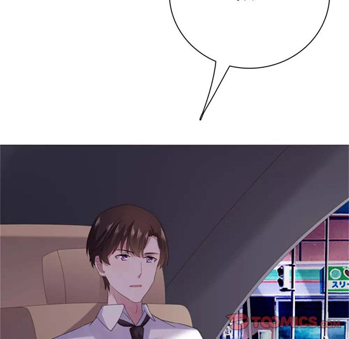 A Marriage for Sale Chapter 42 image 77