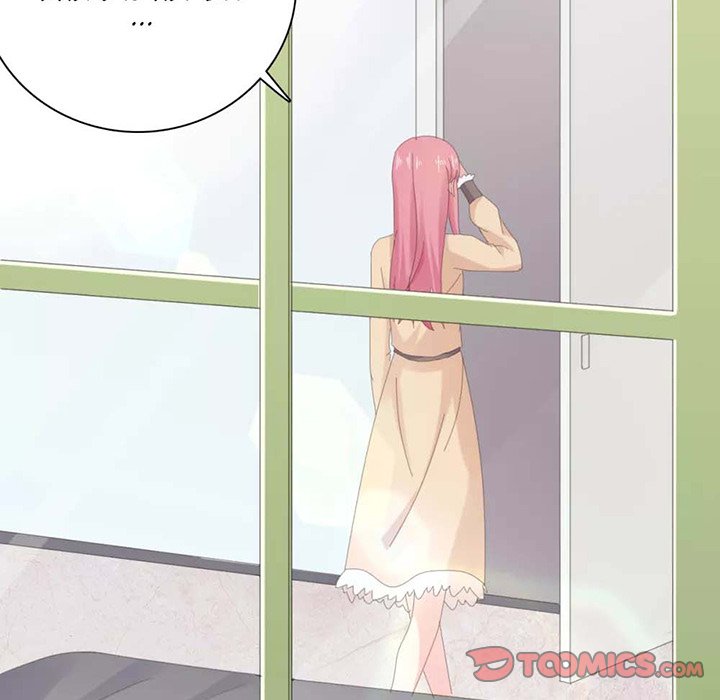 A Marriage for Sale Chapter 43 image 45