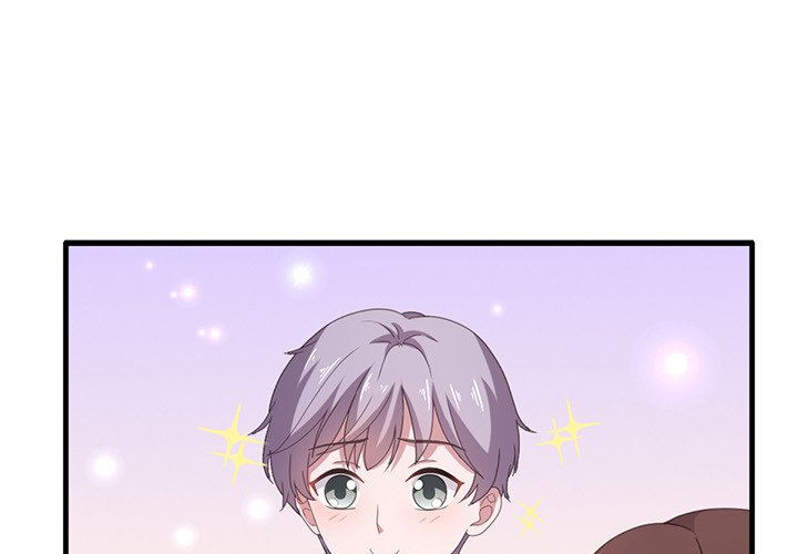 A Marriage for Sale Chapter 49 image 0