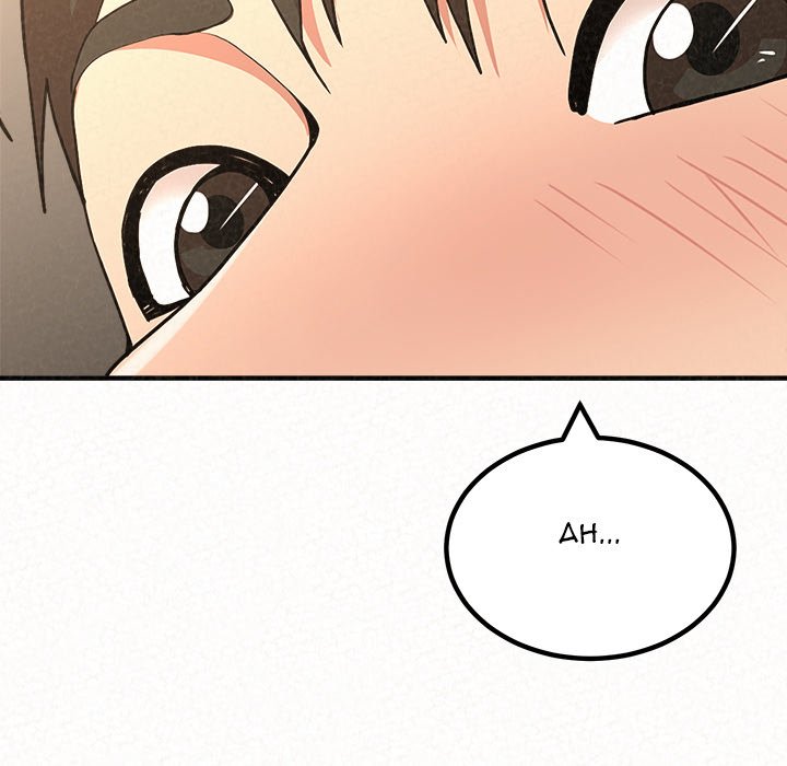 Milk Therapy Chapter 14 image 40