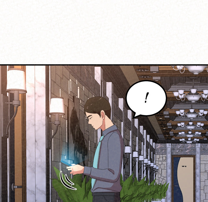 Milk Therapy Chapter 2 image 171