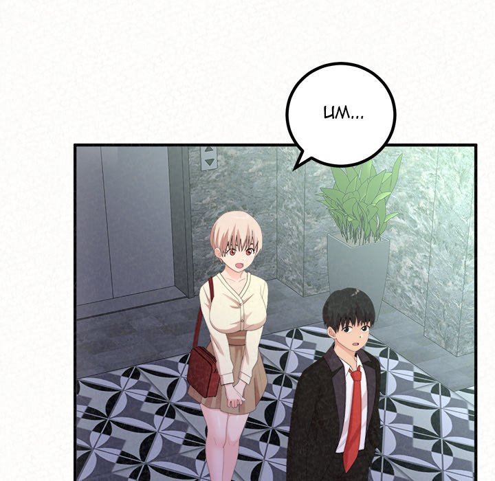 Milk Therapy Chapter 21 image 18