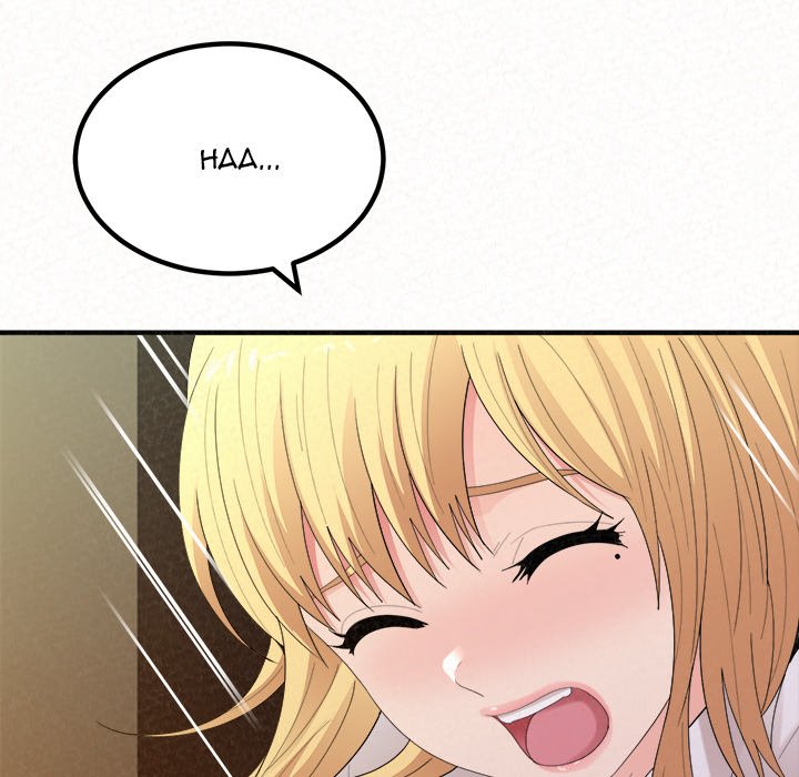 Milk Therapy Chapter 27 image 49