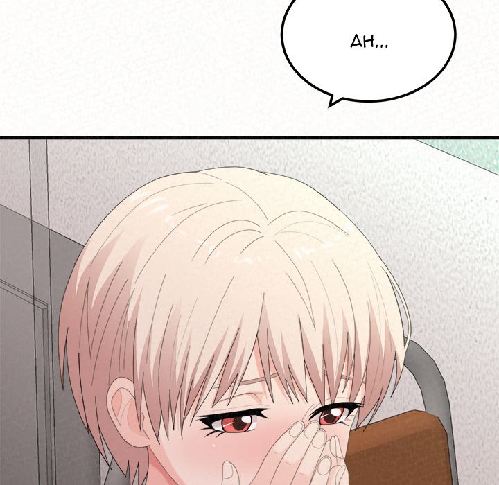 Milk Therapy Chapter 29 image 120