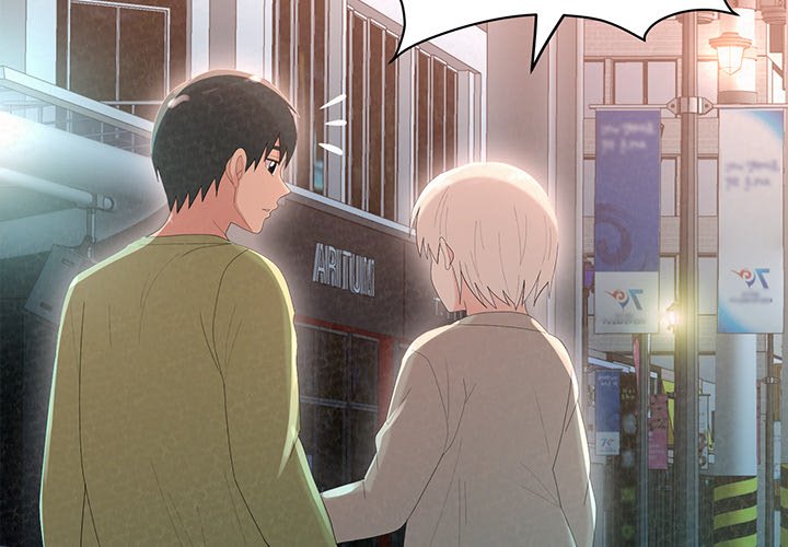 Milk Therapy Chapter 29 image 1