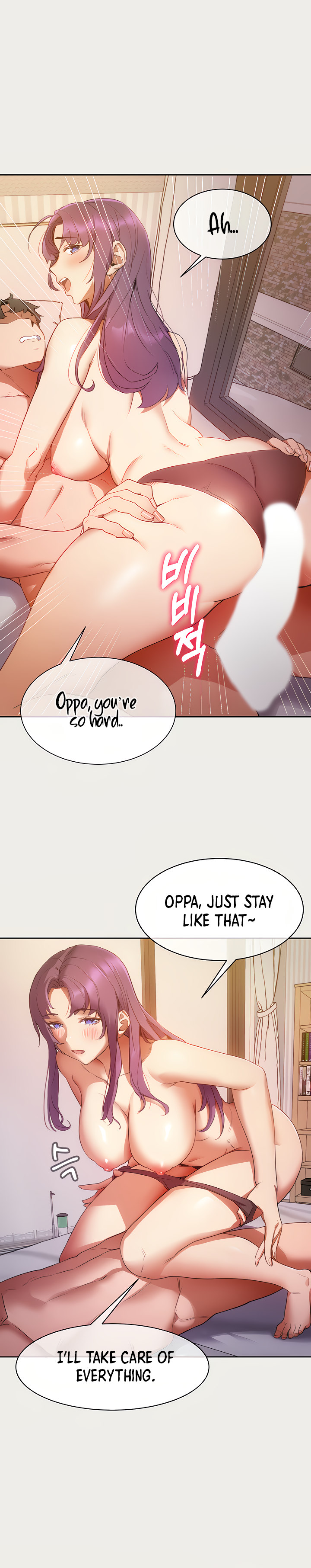 Is This The Way You Do It? Chapter 1 image 5