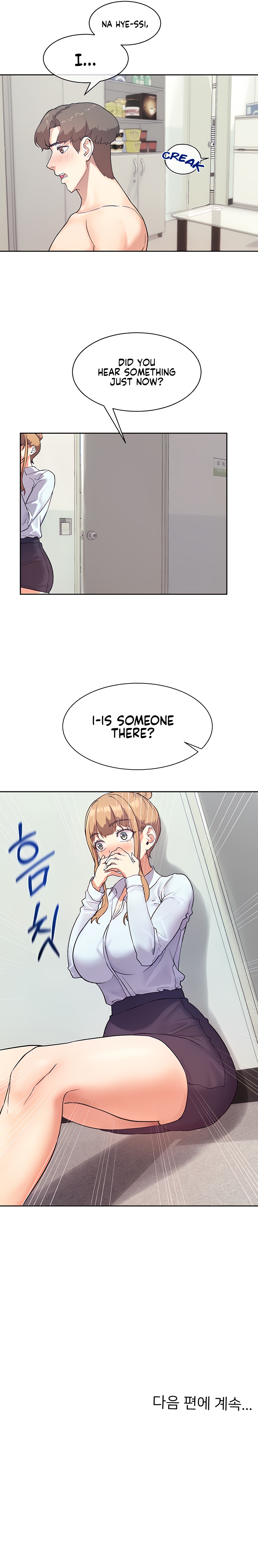 Is This The Way You Do It? Chapter 6 image 8