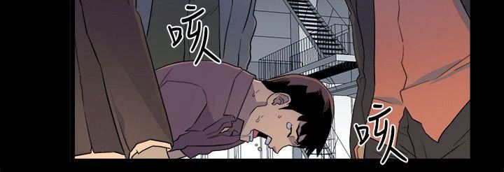 The Food Chain Chapter 1 image 23