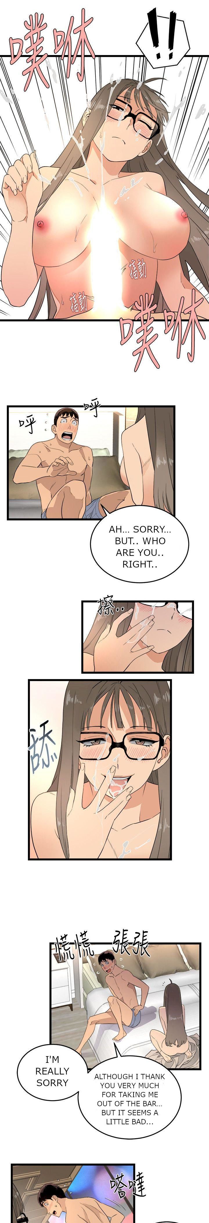 The Food Chain Chapter 2 image 11