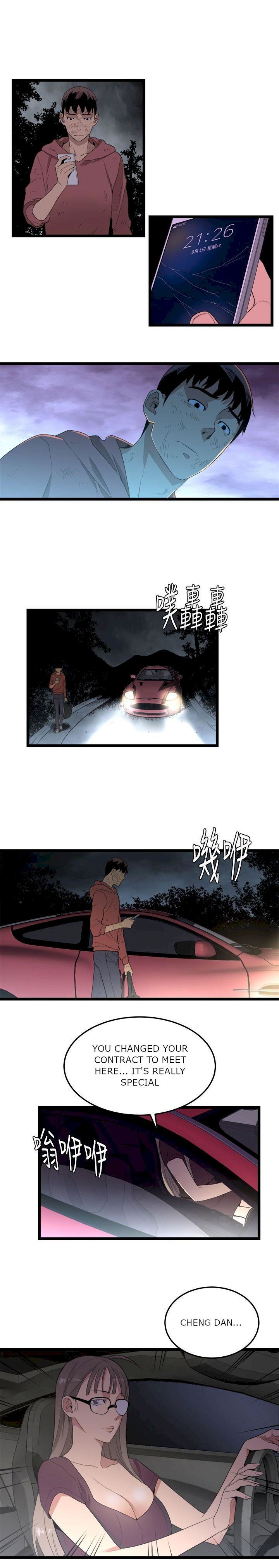 The Food Chain Chapter 4 image 23