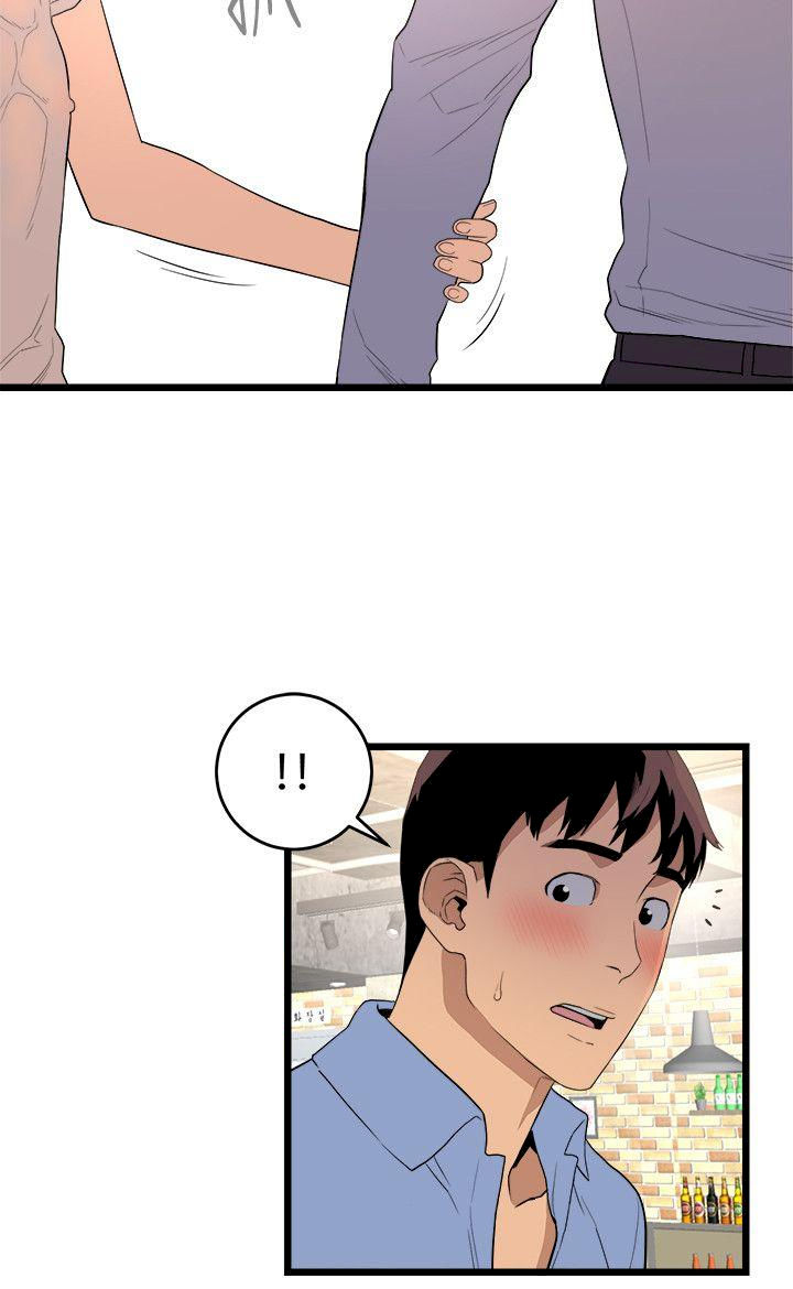 The Food Chain Chapter 5 image 28