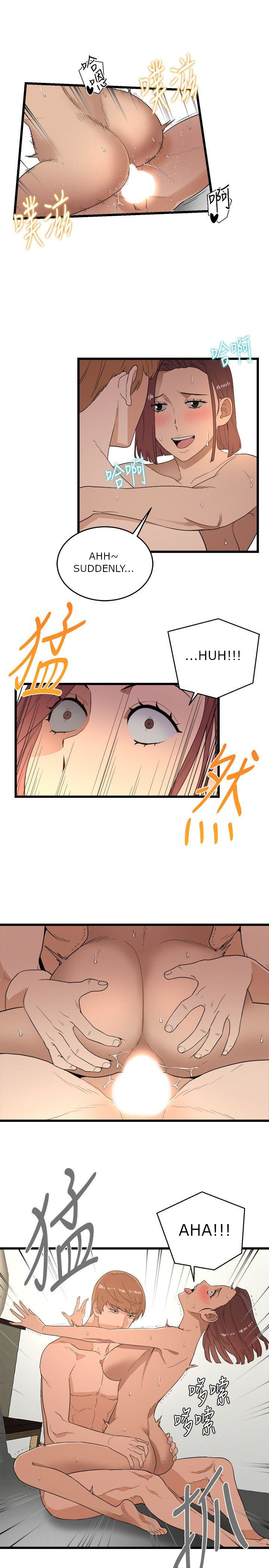 The Food Chain Chapter 6 image 21