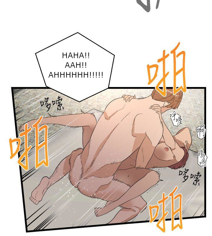 The Food Chain Chapter 6 image 22